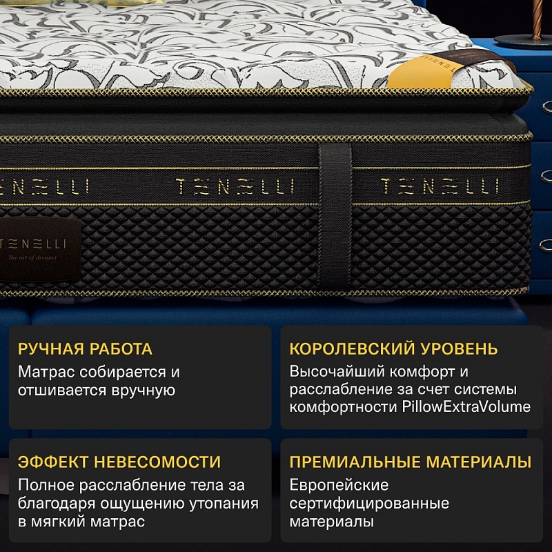 Матрас Tenelli Гратто (80х190)